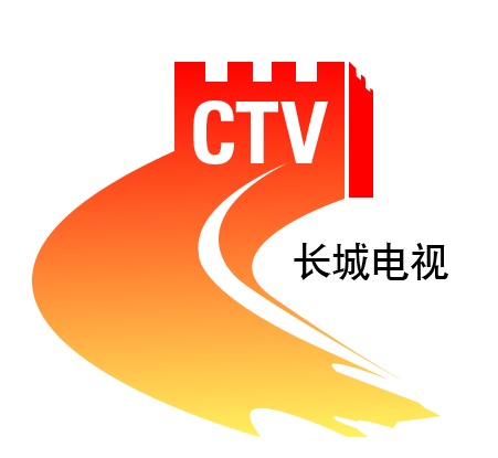 CTV 长城电视