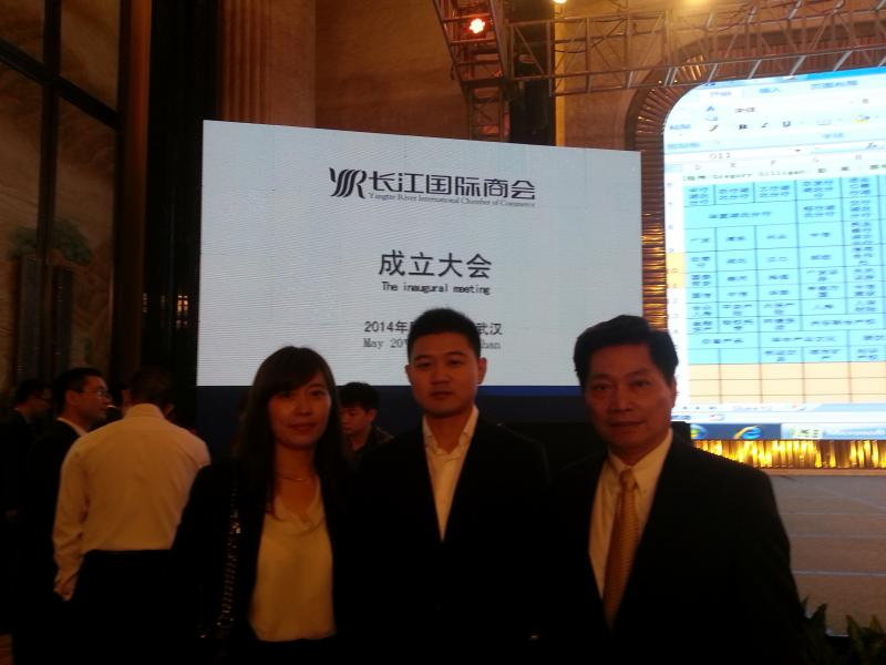 美国三环实业